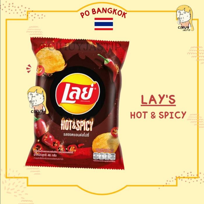 

LAYS POTATO CHIPS BIG PACK SNACK BANGKOK THAILAND