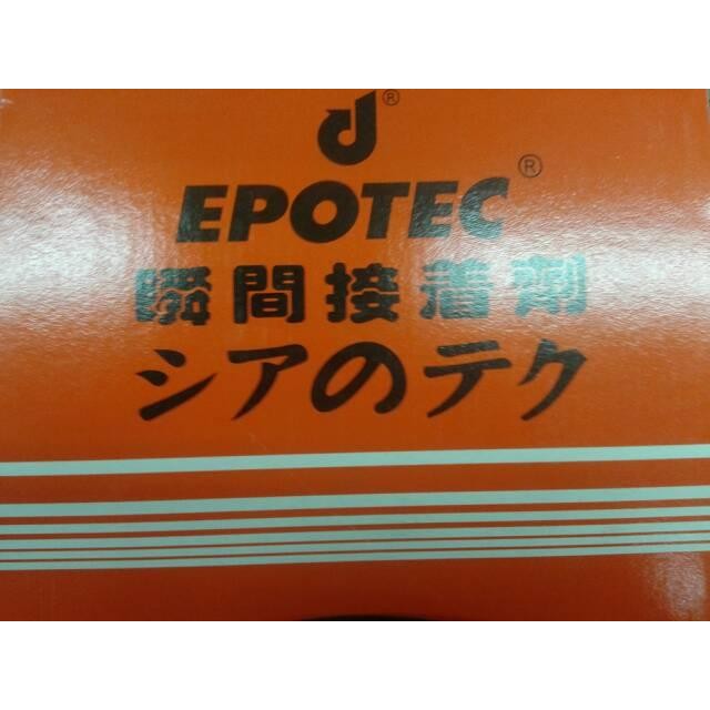 

LEM EPOTEC / LEM KOREA / LEM SERBAGUNA