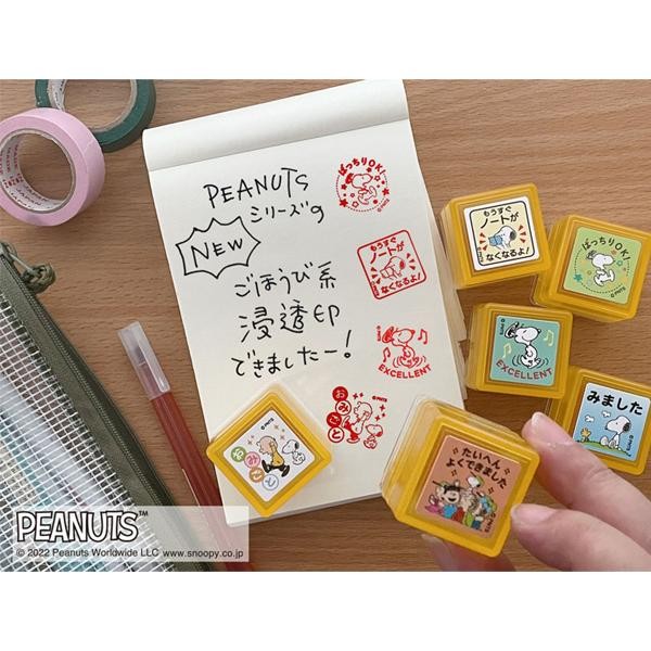

Bisa Grab! Kodomo No Kao Stamp Pre-Inked Peanuts Snoopy Stempel Limited Edition