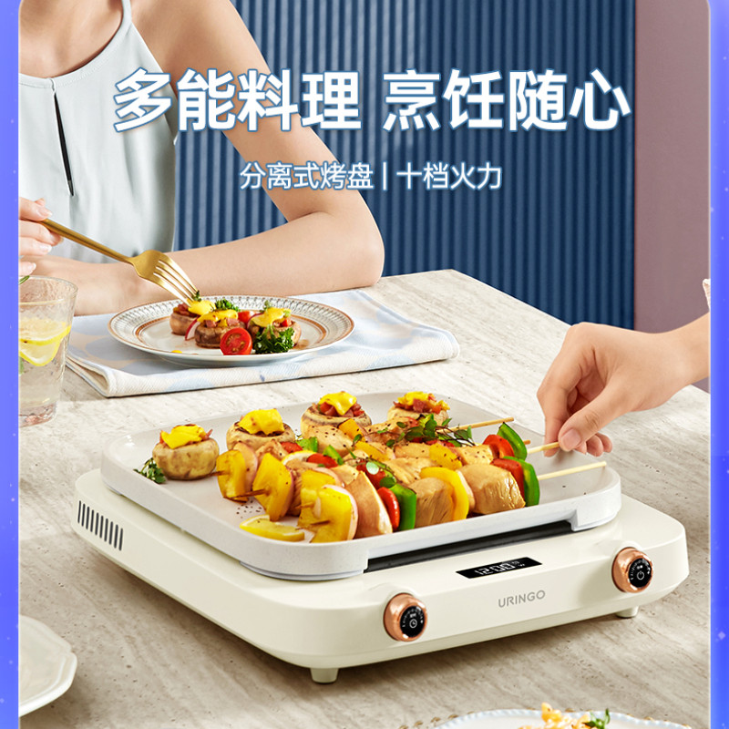 URINGO Multifunction Cooker Electric Pot Home Appliance Chafing Dish Household Multi-function Cookin