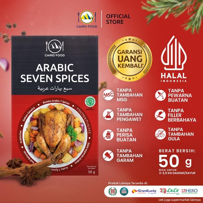 

Stok Baru Arabic 7 Spices Seasoning - Cairo Food