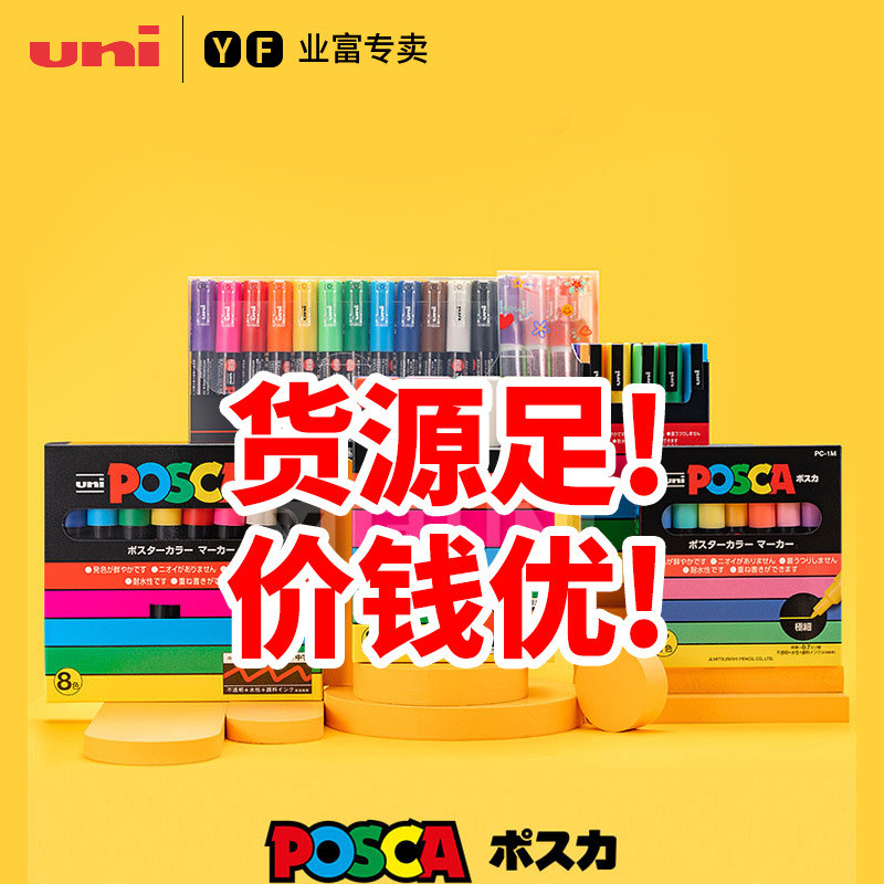 

UNI Mitsubishi POSCA PC-1M/3M/5M Spidol Poster Water Based Marker Set - Berbagai Warna & Ukuran |YXN8O6K5|