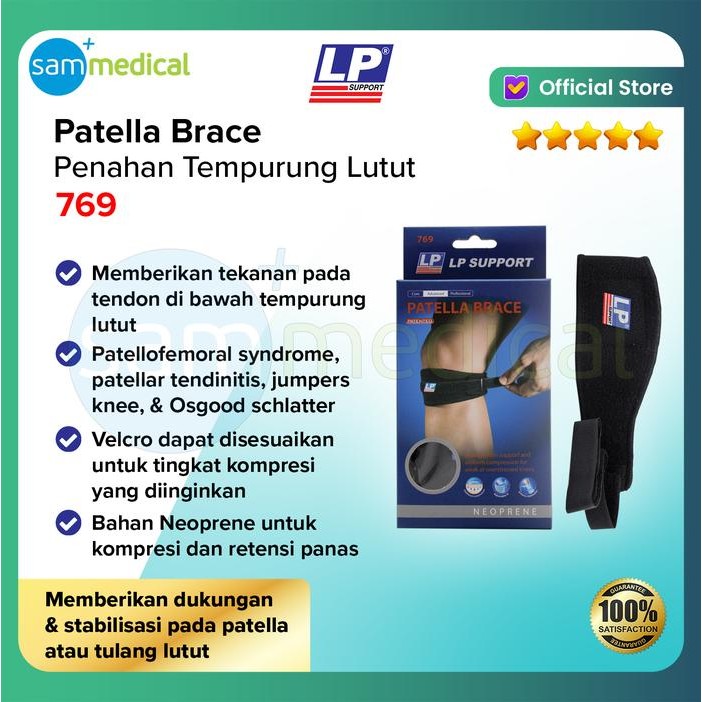 LP 769 Support Patella Brace