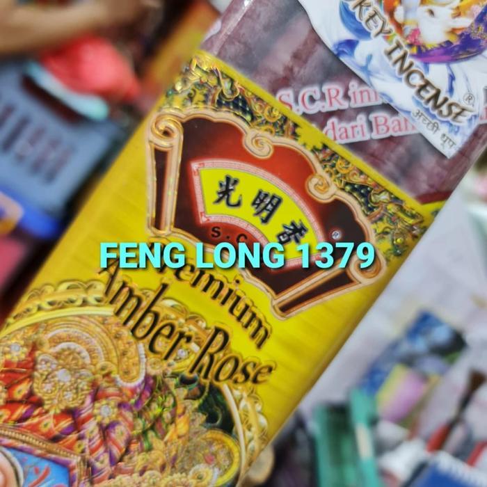 HIO DUPA STIK BESAR SAMKAI SMOKEY ULIR MERAH 12 JAM