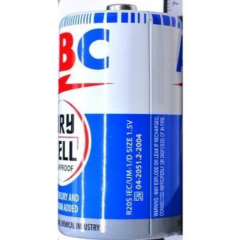 baterai besar batre besar batre large ABC