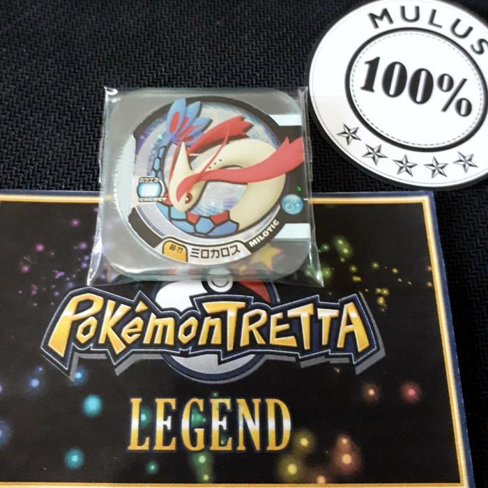 Pokemon Tretta Secret Class Milotic(Super Powerful Pokemon)