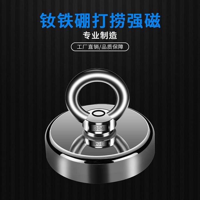 MAGNET NEODYNIUM KUAT/MAGNET SUPER KUAT/MAGNET FISHING