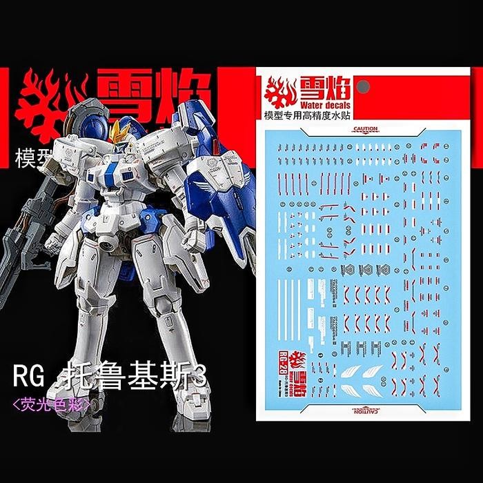 RG TALLGEESE III FLAMING SNOW DECAL