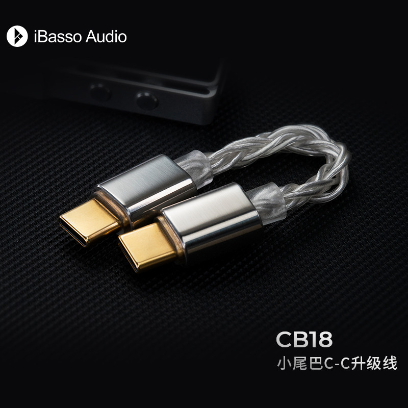 iBasso CB18 6N single crystal copper plated silver cable 5μ 24k Gold OTG HIFI decoding small tail DC