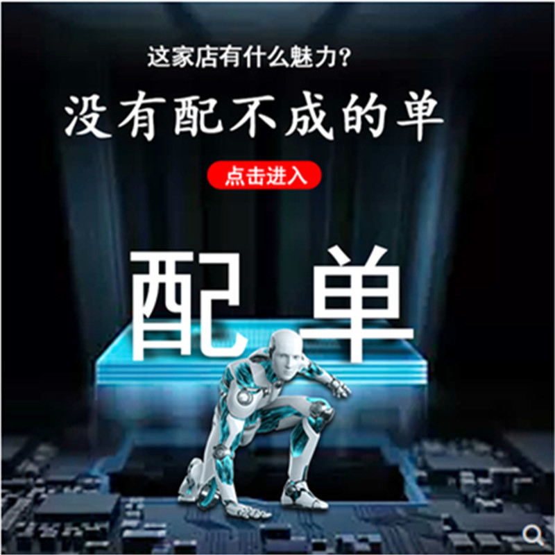 1pcs 100% New RK817-1 RK817 1 QFN-78