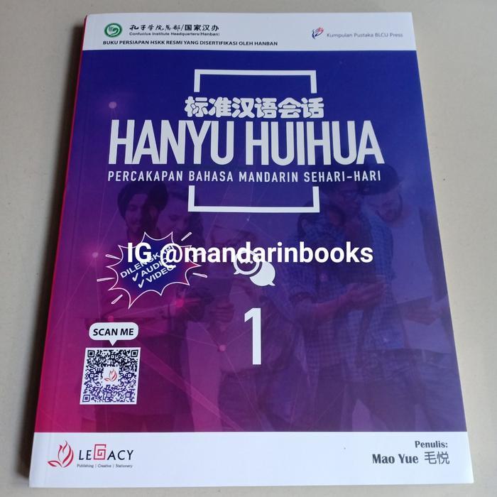 Buku Panduan Persiapan HSK-K Hanyu Huihua 1 (Percakapan Mandarin)