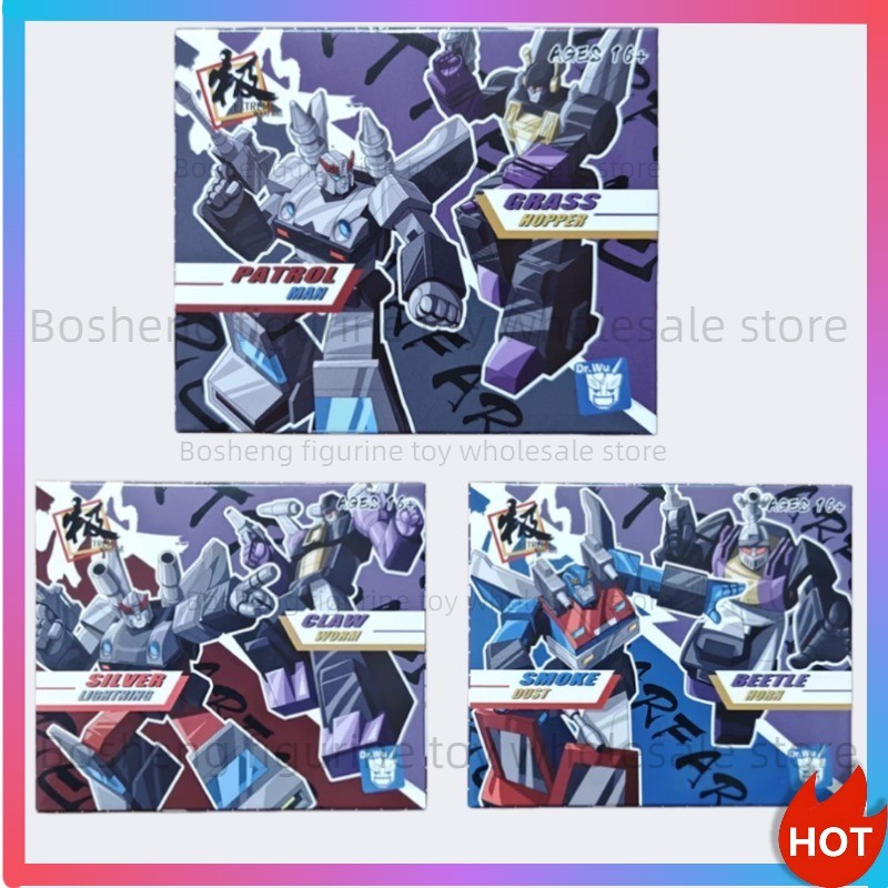In Stock Dr.Wu DW-E43&DW-E44 DW-E45&DW-E46 DW-E47&DW-E48 Robot Insect Small Scale Action Figure