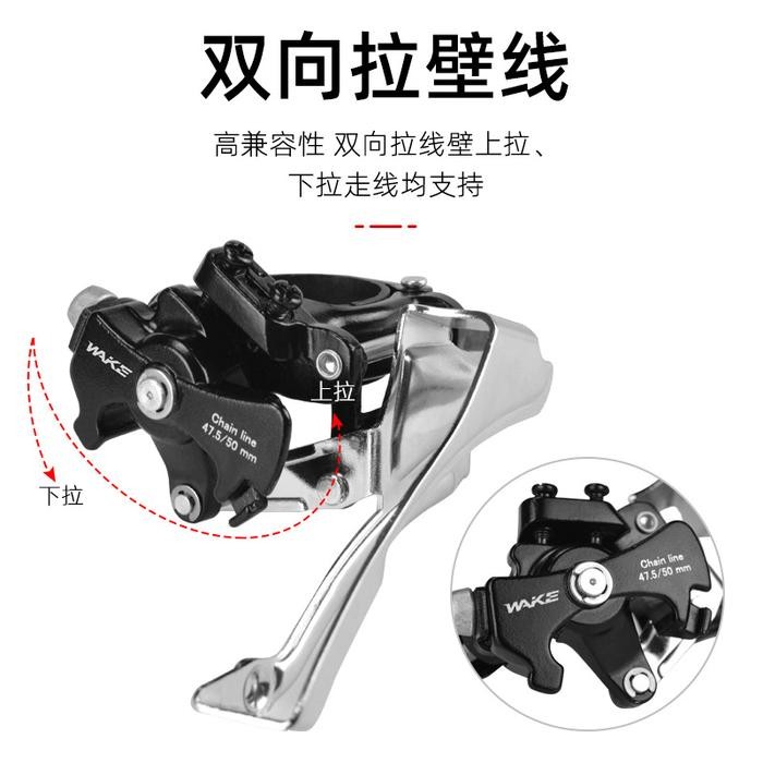 Fd Sepeda Wake 3 Speed Tarikan Atas Original