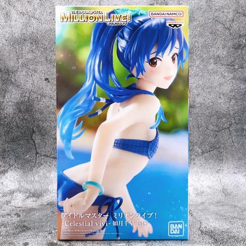 Banpresto Celestial Vivi Idolmaster The Idolmaster Million Live Chihaya Kisaragi Figure