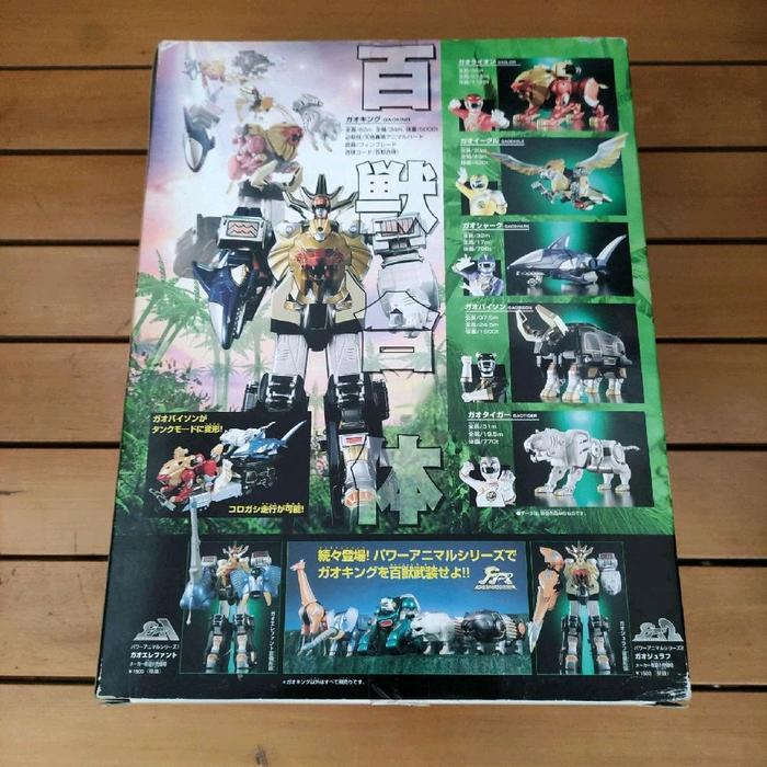 HOT SALE BANDAI DX CHOGOKIN GAO KING - HYAKUJUU SENTAI GAORANGER - POWER RANGER WILD FORCES DX