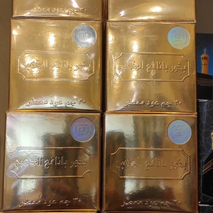 BUKHUR DZAHABI BUHUR GOLD EMAS BANAFA FOR OUD ZAHABI IMPOR ARAB SAUDI