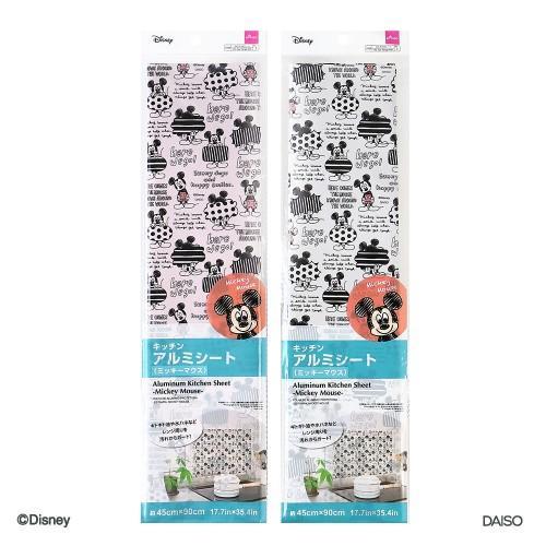 DISKON Daiso Aluminum Kitchen Sheet -Mickey Mouse-