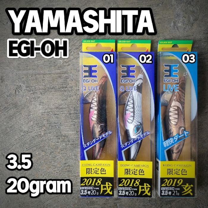 Egi Yamashita Egi-Oh #3.5 20Gram (Umpan Memancing Cumi)