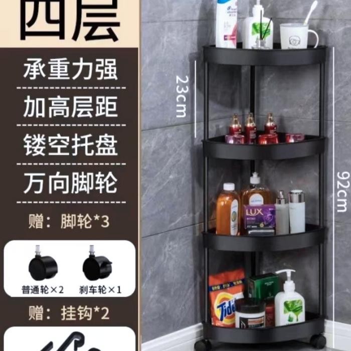 rak dapur plastik rak troli susun wella serbaguna roda 4 susun