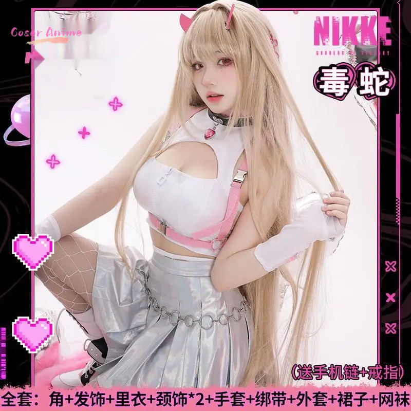 COSERGAME NIKKETHEGODDESSOFVICTORY VIPER COSPLAY COSTUME UNIFORM HALLOWEEN CARNIVAL PARTY CHRISTMAS