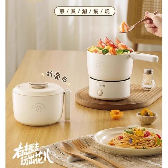 Panci Listrik Mini / Electric Cooker Mini New