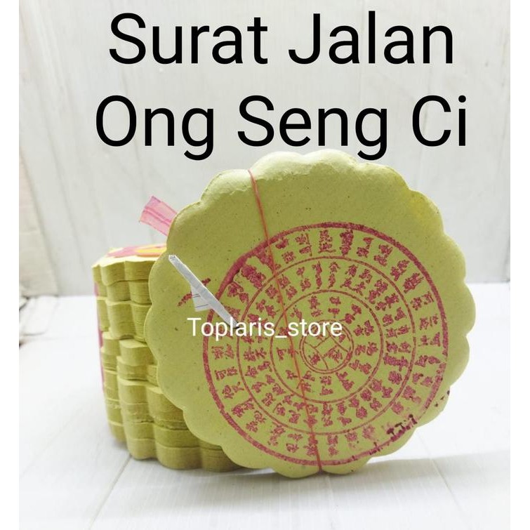 

Pilihan- Kertas Sembahyang Surat Jalan Ong Seng Ci Surat Jalan Leluhur