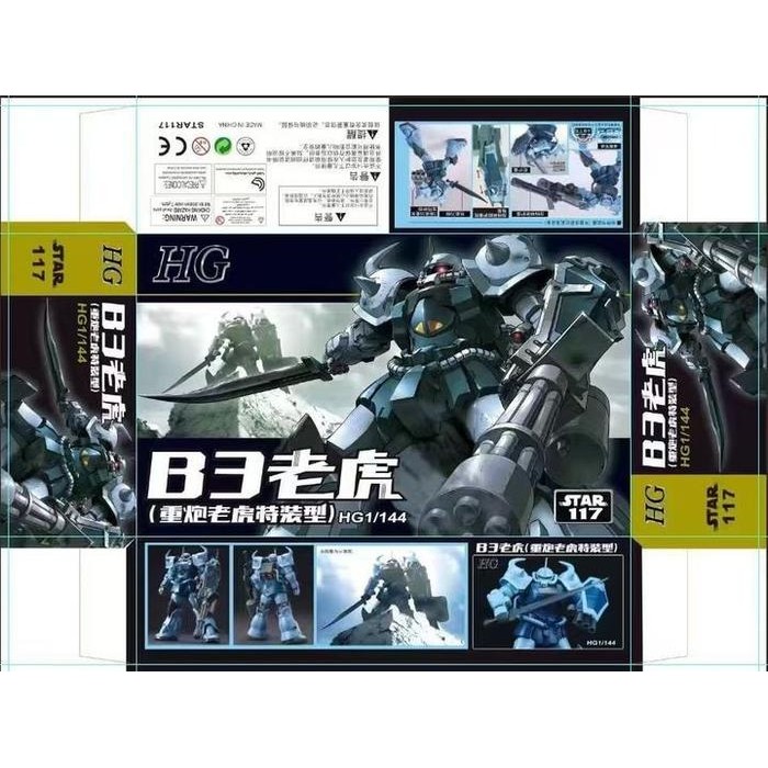 Pilihan- Hg Gouf Flight Unit Type White Star 2100 1/144 High Grade Model Kit