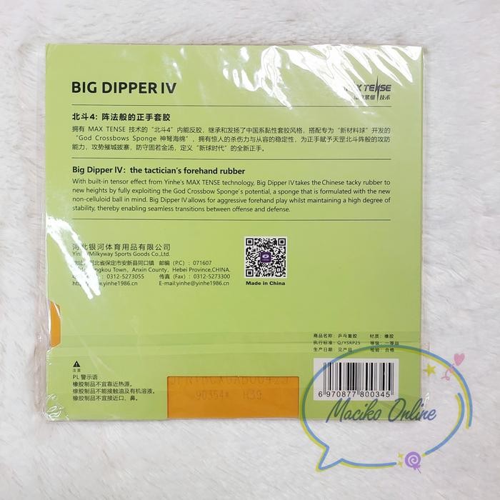 Yinhe Big Dipper Iv ~ Karet Pingpong Big Dipper Iv Yinhe Terlaris