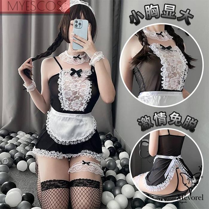 SEXY Sexy Lingerie Lingeries Sexy Maid Cosplay Costum Kostum Pembantu Seksi