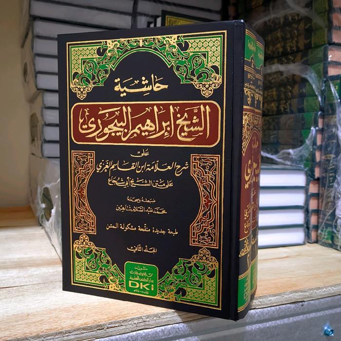 TERLARIS kitab hasyiah bajuri/bajuri/kitab bajuri dki/kitab bajuri dki putih Quran Kitab READY