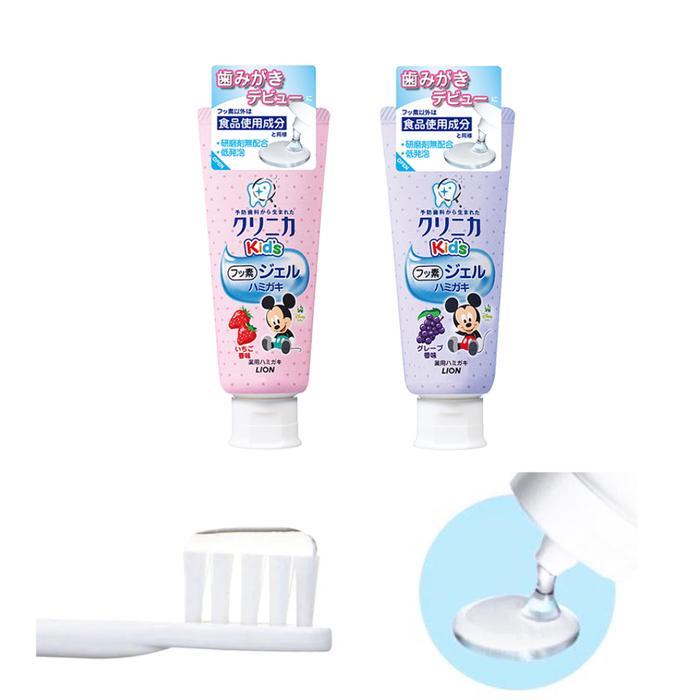 Maria - Pasta Gigi Anak Lion Clinica Kids Gel Toothpaste