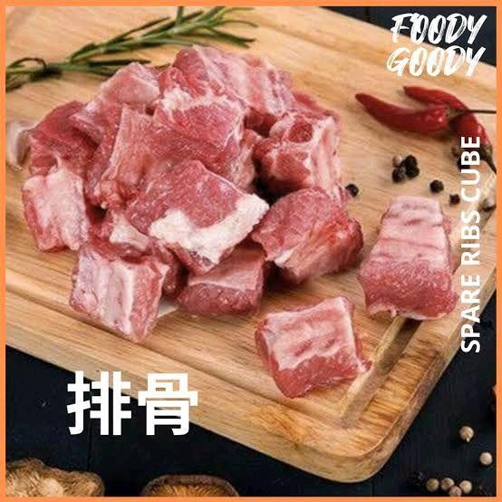 Pilihan- Iga Babi Ribs Bakut Impor Spain / Denmark 500Gr