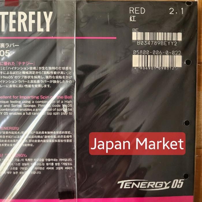 Tenergy 05 2.1Mm~ Karet Bet Pingpong Butterfly Tenergy 05 Best Quality Asli 100% Original