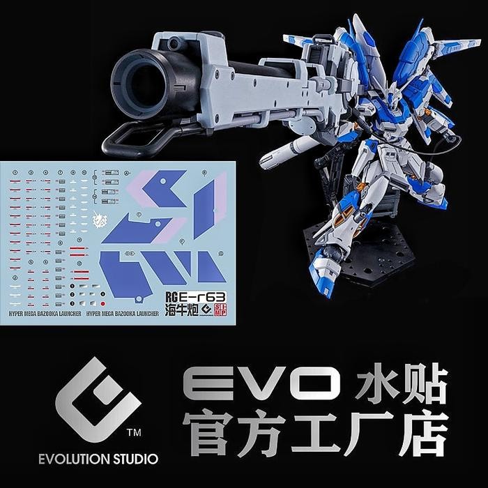 RG HI NU GUNDAM HYPER MEGA BAZOOKA LAUNCHER WATER DECAL EVO SIMP DECAL