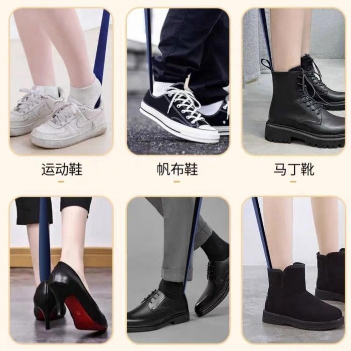 av53-Sendok Sepatu Panjang Shoe Horn / Tongkat Sepatu Panjang