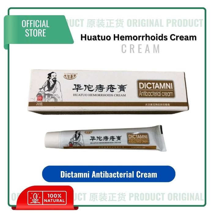 ZiZa- Huatuo Hemorrhoids Cream (Dictamni Antibacterial Cream)