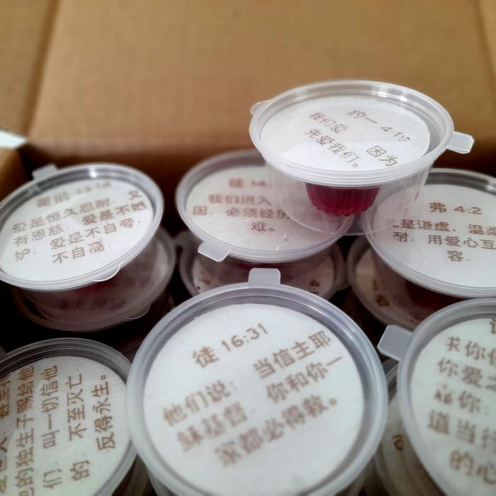 Hosti & Anggur 18 Set ( Mandarin ) Version Cookies Snacks Food Cemilan Terpercaya