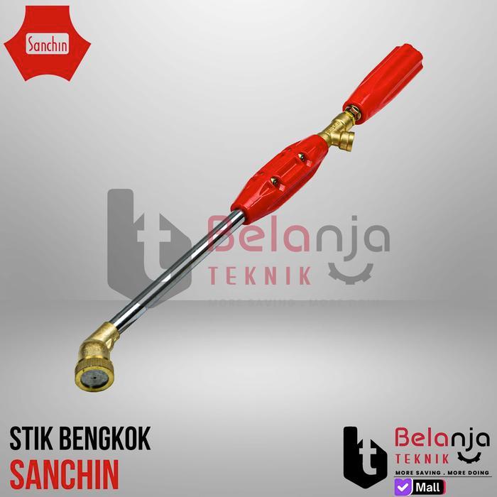 SANCHIN STICK STEAM BENGKOK PENDEK SPRAY GUN MESIN STEAM SANCHIN
