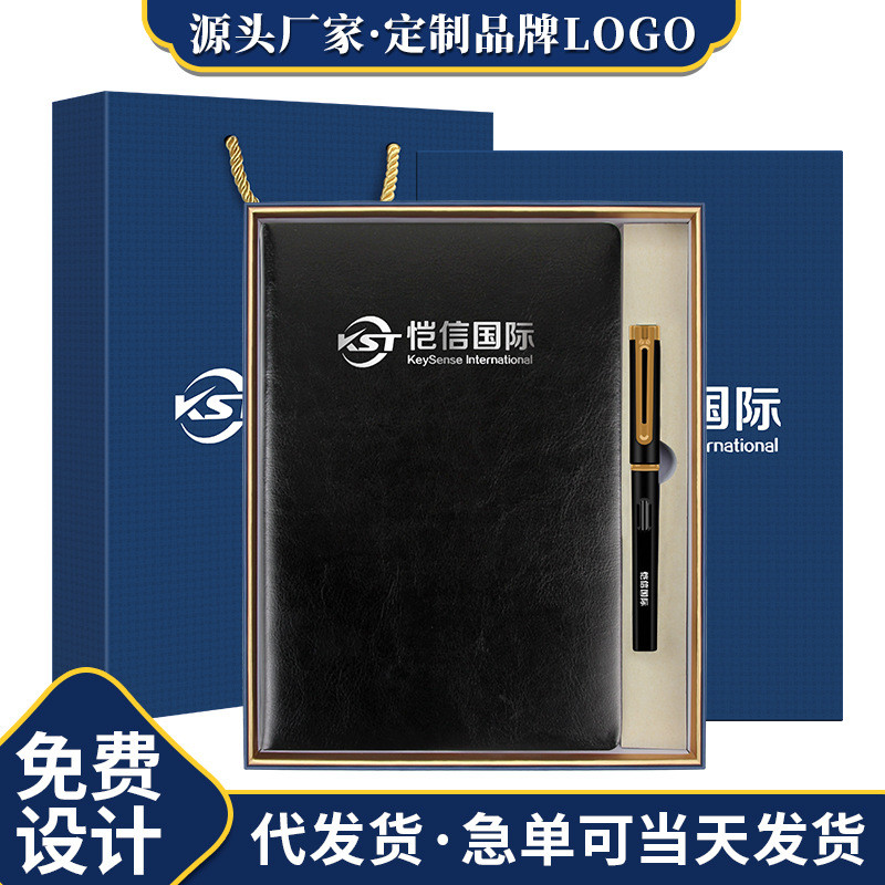 

Notebook Hadiah Bisnis Set + Pulpen - Sampul Kulit Imitasi - A5 100 Halaman - Bisa Custom Logo - Untuk Seminar, Wisuda, Perusahaan |22OJ1QD8|