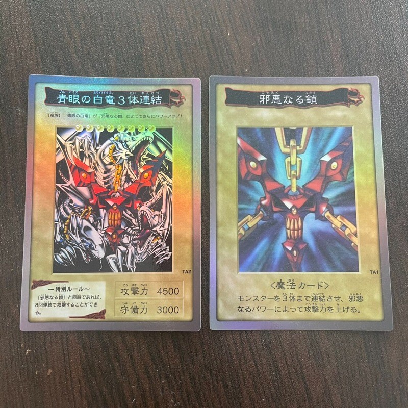 Yu-Gi-Oh Blue-Eyes White Dragon Monster Reborn DIY SR Bonus Card Time Wizard Exodia The Forbidden