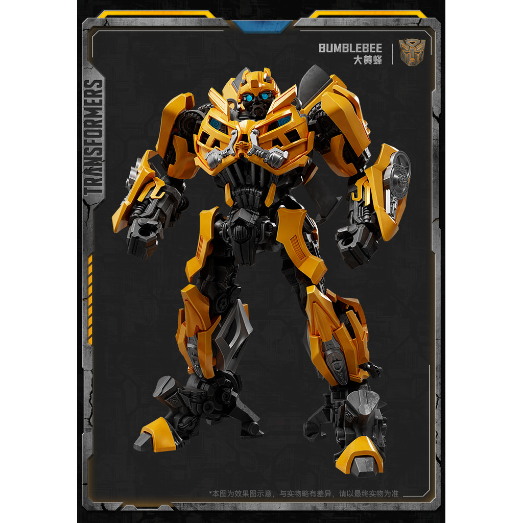 Blokees Transformers Optimus Prime Skyfire The Fallen Primus Megatronus Prime Megatron Bumblebee