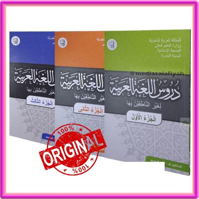 

TERMURAH Kitab Durusul Lughah Per Jilid 1 2 3 4 ginal READY STOCK