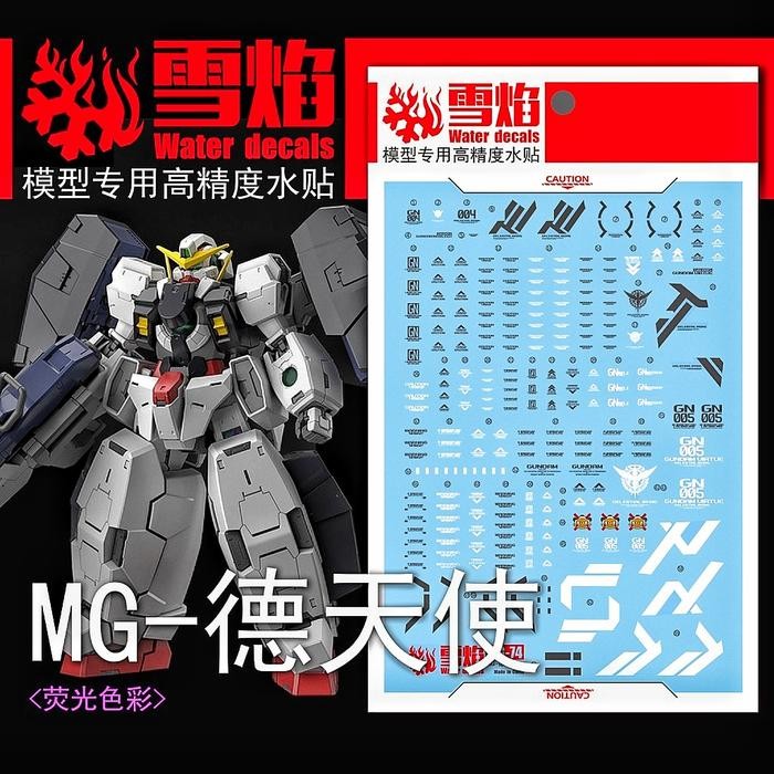 MG GUNDAM VIRTUE WATER DECAL FLAMING SNOW STUDIO