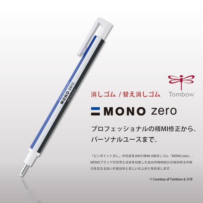 

OJ Tombow Mono Zero Eraser Fine Circle Rectangle / Penghapus Pensil Mekanik Refill