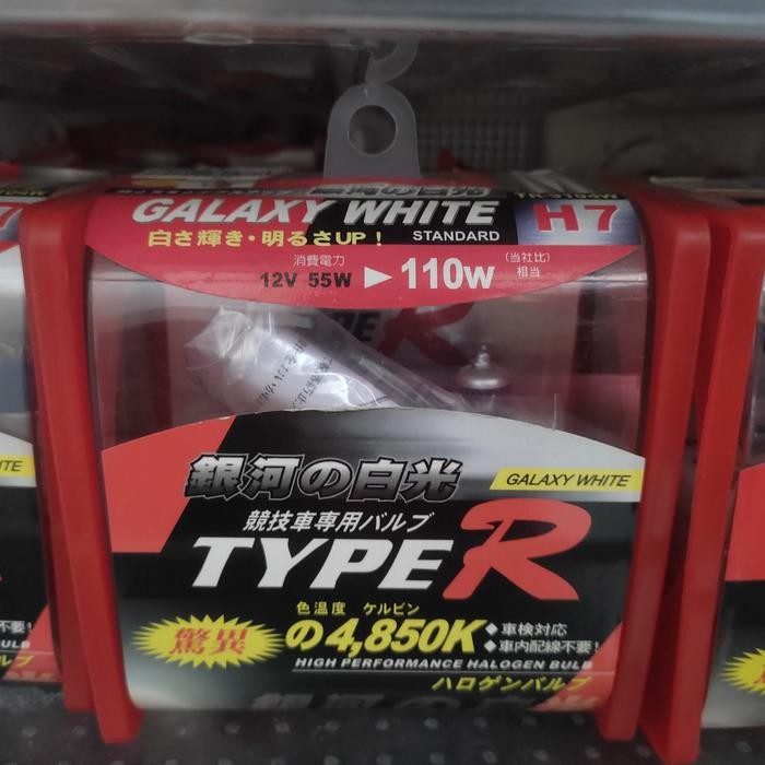 LAMPU DEKAT H7 TYPE R JDM WHITE GALANT KUDA LANCER