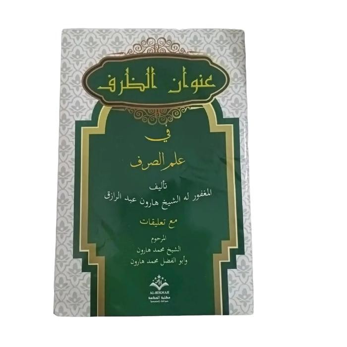 SIAPKIRIM Kitab Unwanu Dhurf / Kitab Sorof Soft Cover Quran Alquran Henokh Nahwu 2024 Al-Hikmah