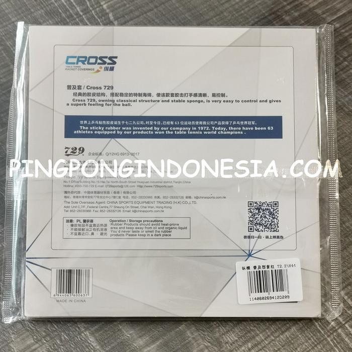 729 - Cross - Red - Rubber Karet Ritc Friendship