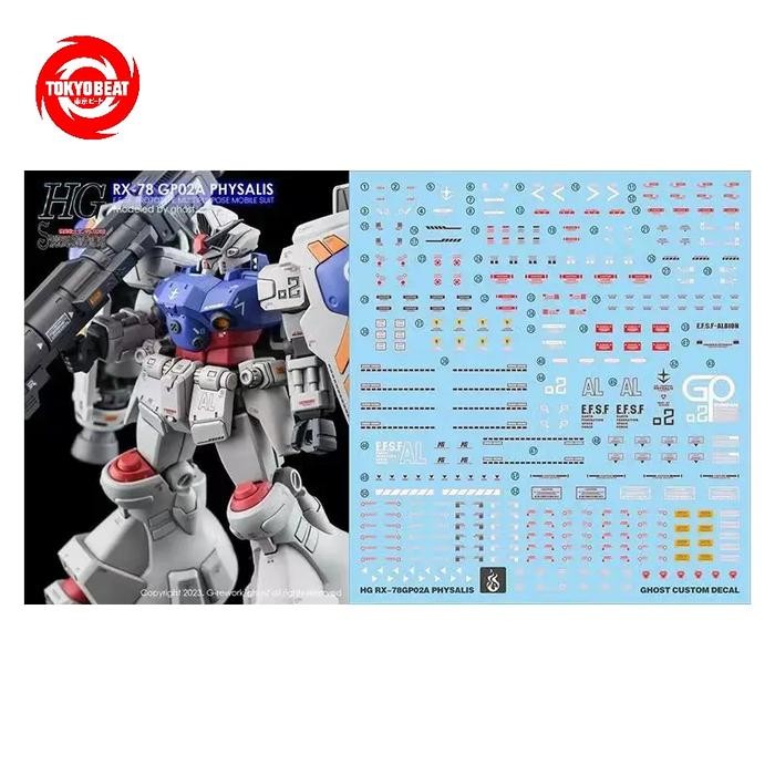 HG RX-78GP02A GUNDAM PHYSALIS WATER DECAL GHOST CUSTOM DECAL