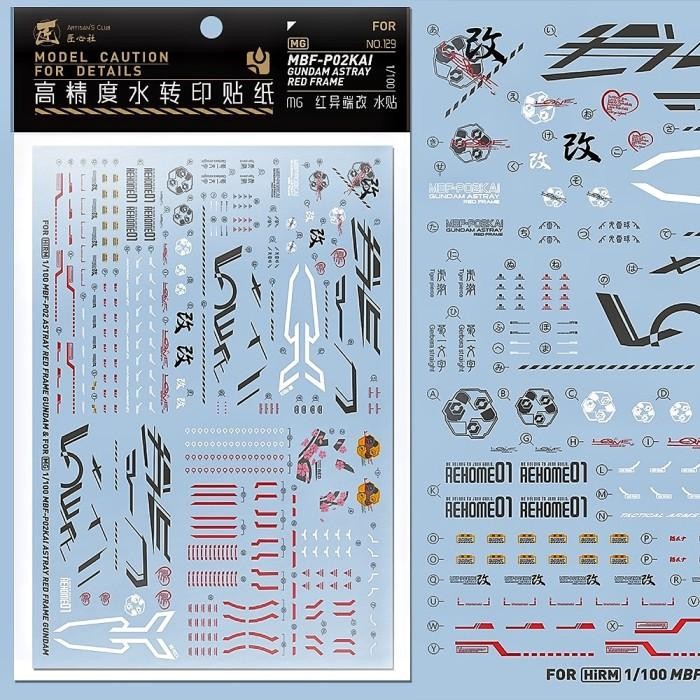 MG/HIRM ASTRAY RED FRAME WATER DECAL ARTISAN'S CLUB DECAL