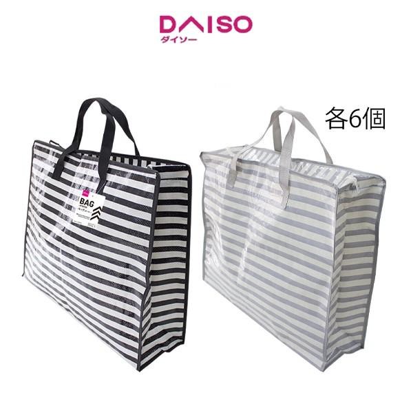 DAISO PP BAG BORDER - 55CM X 18CM X 45CM
